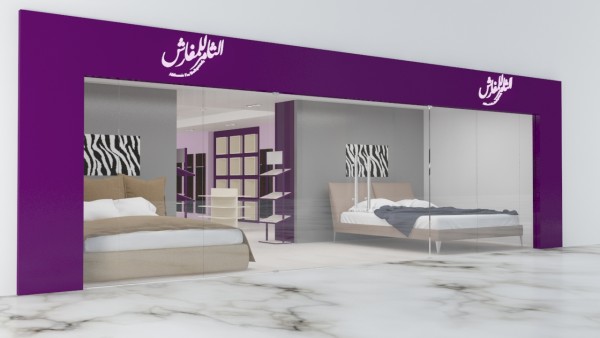 تصميم ديكور محل مفارش Zworks Decor تصميم ديكور محل مفارش Zworks Decor