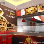 تصميم ديكور شاورما