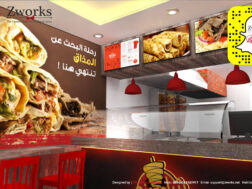 تصميم ديكور شاورما