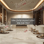 تكلفة مشروع صالون حلاقة