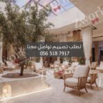 تصميم ديكور سبا