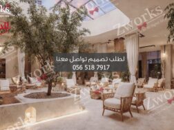 تصميم ديكور سبا
