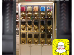 تصميم ديكور محمصة ارفف عطارة