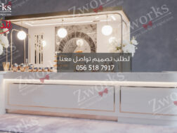 تصميم ديكور كاونتر ضيافة للمناسبات