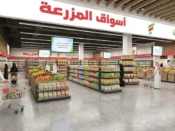 اراباح مشروع سوبرماركت