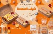 تصميم ديكور بوفية و كافيتيريا