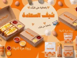 تصميم ديكور بوفية و كافيتيريا