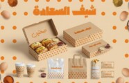 تصميم بوفيه مودرن