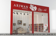 تصميم ديكور محل مفارش