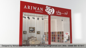 تصميم ديكور محل مفارش