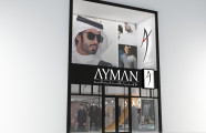 تصميم ديكور محل أثواب