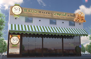 تصميم واجهة مخبز