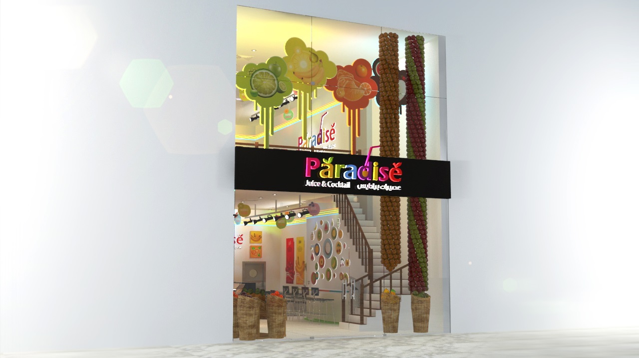 تصميم محل عصائر