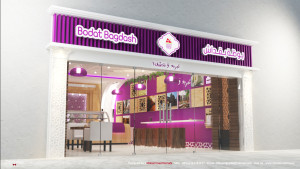 تصميم محل ايس كريم