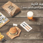 تصميم هوية تجارية