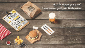 أسماء محلات تجارية جميلة
