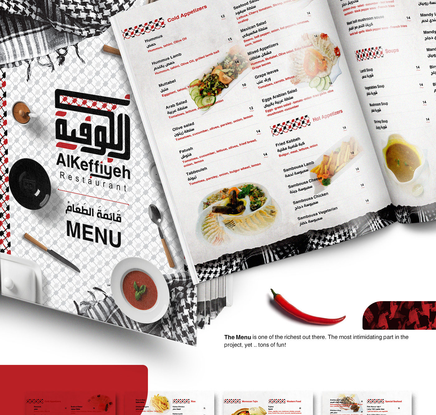 تصميم البكجنج تغليف العلب و الكراتين