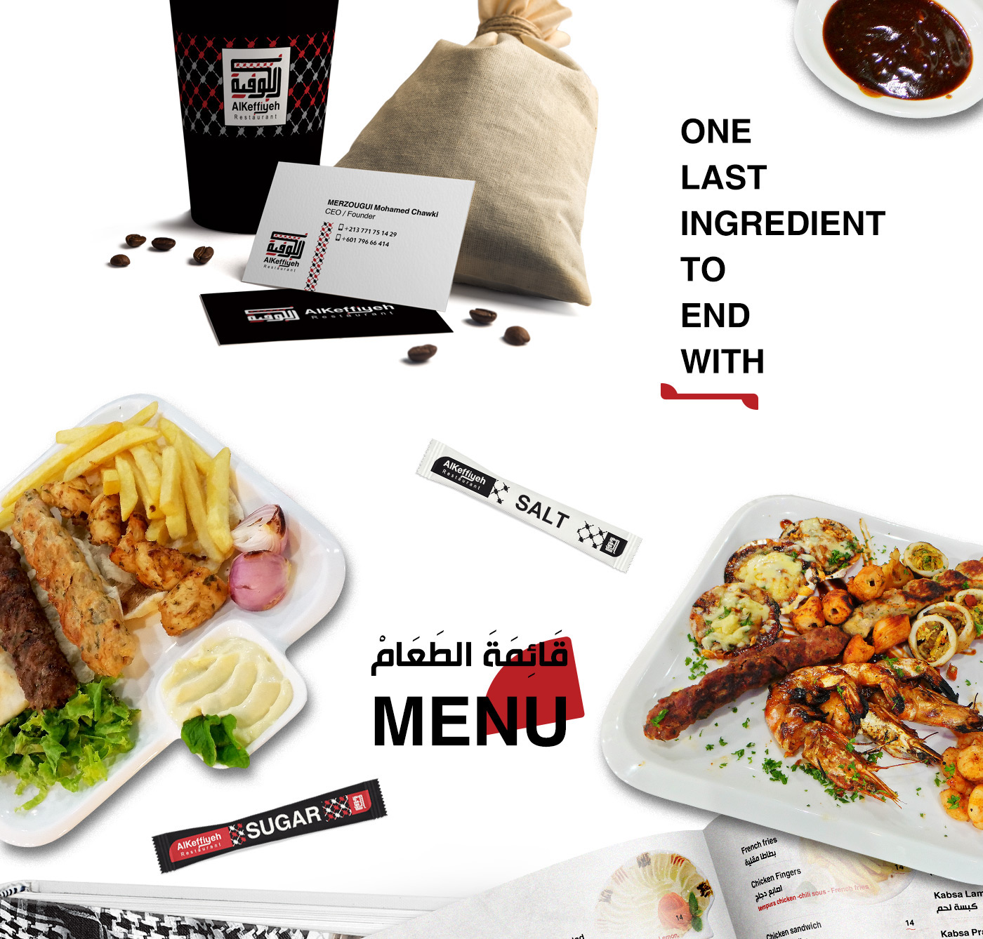 تصميم البكجنج تغليف العلب و الكراتين