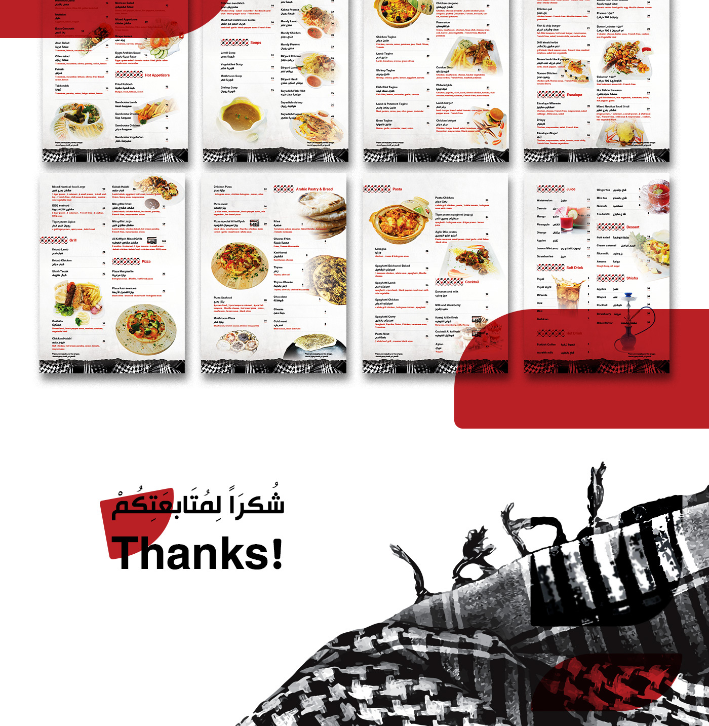 تصميم البكجنج تغليف العلب و الكراتين