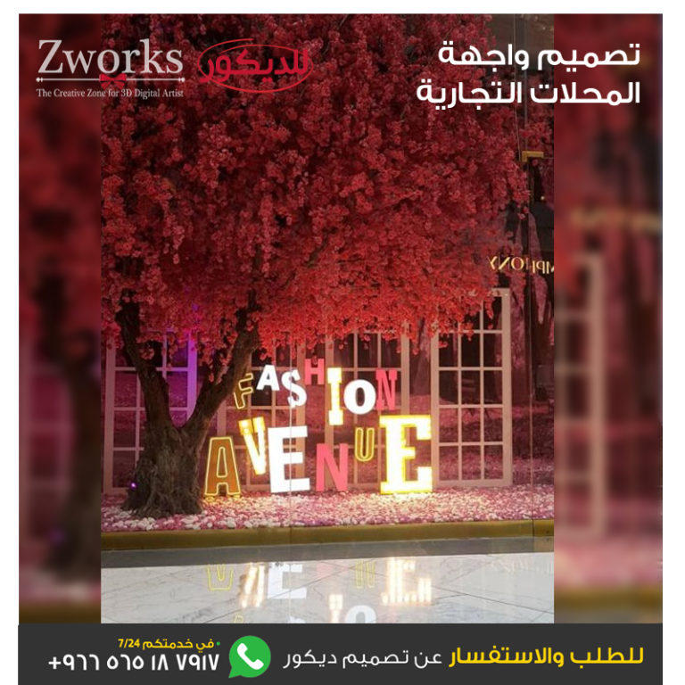 تصميم ديكور كافيه