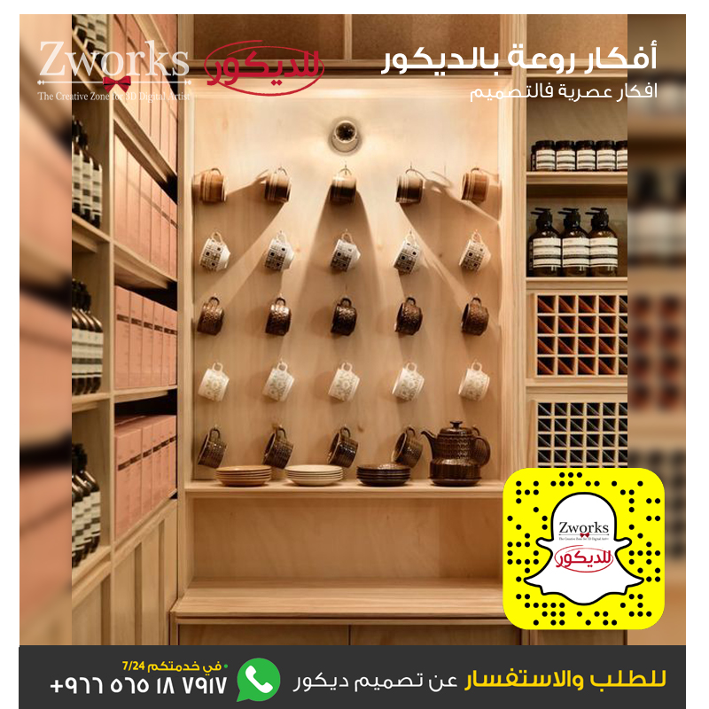 افكار ديكور كافيهات روعة