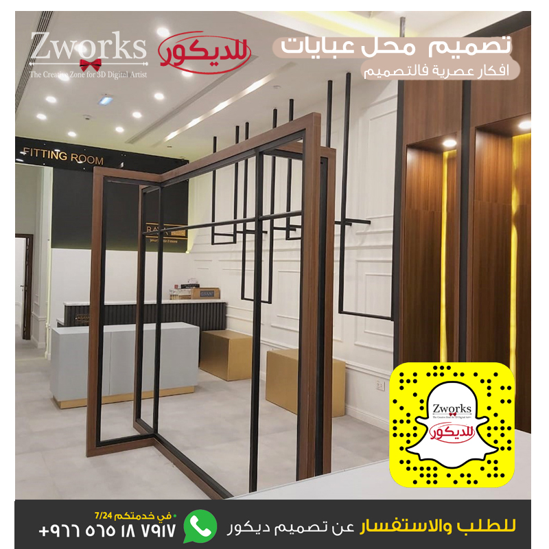 تصميم ديكور محل عبايات — صورة 2