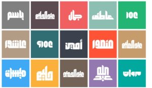 اقتراح اسماء مطاعم