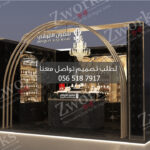تصميم ديكور محل عود و بخور