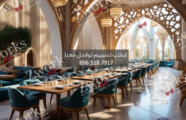 تصميم ديكور مطعم مشويات