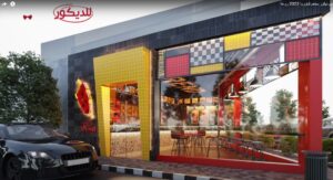 تصميم ديكور كشك طلبات سيارة