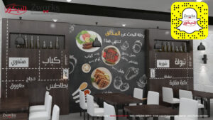 تصميم ديكور مطعم كباب