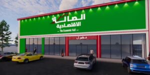 تصميم ديكور الصالة الاقتصادية