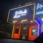 تصميم ديكور مطعم سحابي