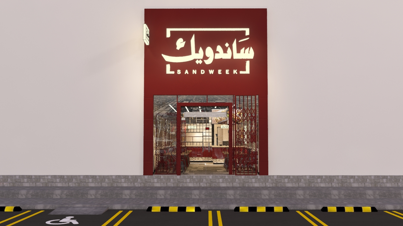 تصميم ديكور بوفية مودرن