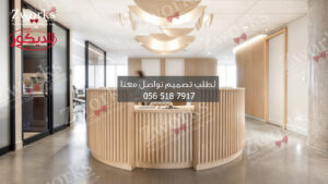 ديكور عيادة اسنان