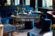 تصميم ديكور كوفي شوب