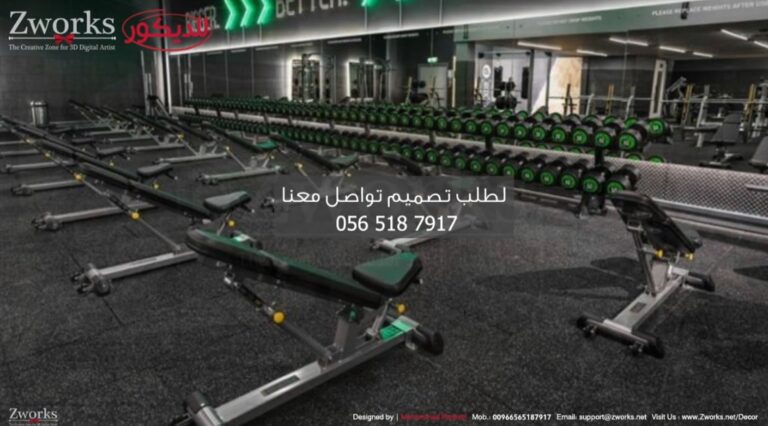تصميم جيم صالة حديد