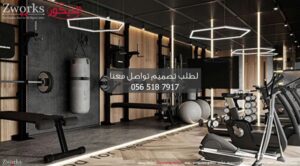 تصميم نادي رياضي