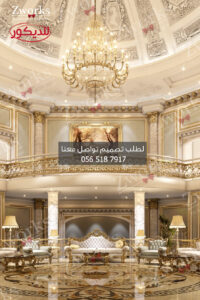 تصميم ديكور قصور مصغرة