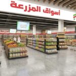 ارباح مشروع سوبرماركت