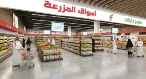 اراباح مشروع سوبرماركت
