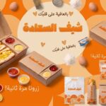 تصميم ديكور بوفية و كافيتريا