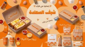 تصميم ديكور بوفية و كافيتيريا