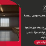 تصميم ديكور كافيه احترافي