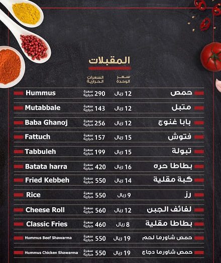 fastfood menu design 3