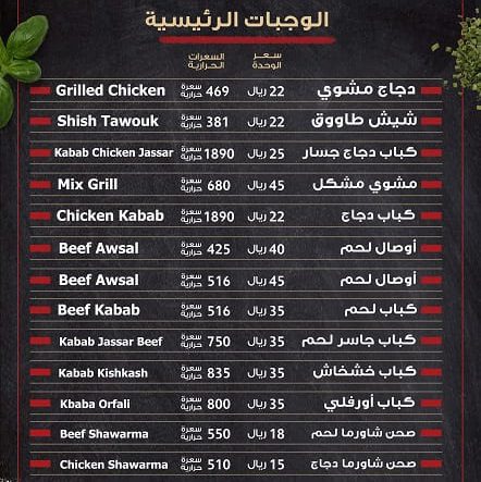 fastfood menu design 3