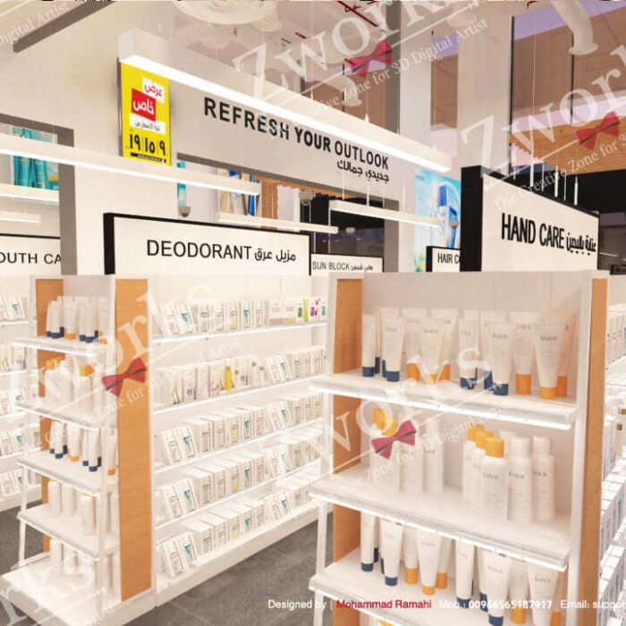 Nahdi Pharmacy 3D interior design 1