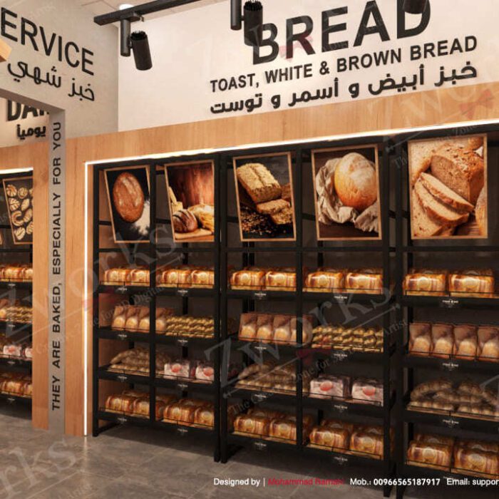 Bakery 3D Model