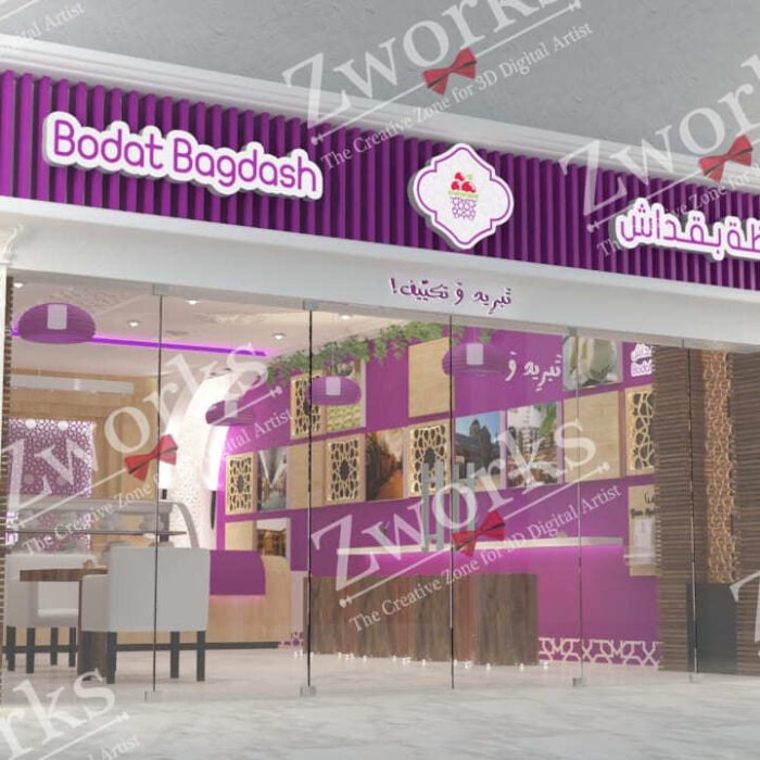 Islamic Restaurant 3D Model